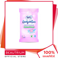 ราคา SOFY Lady Wipes Natural Scent ทิชชู่เปียกสำหรับจุดซ่อนเร้น 8 2pcs BEAUTRIUM บิวเทรี่ยม โซฟี (21759910650)