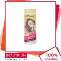 ราคา BIO NATUREL Oil Absorbing Face Powder Nude แป้งสำหรับใบหน้า 25g BEAUTRIUM บิวเทรี่ยม บีโอ นาตูแรล (3751984240)