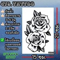 ราคา แทททู ลายสักดอกกุหลาบ ดอกไม้ 4ใบ99บาท รอยสักชั่วคราว tattoo (20402745488)
