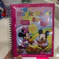 ราคา สมุดระบายสีมหัศจรรย์ สมุดระบายสี สมุดระบายสีเด็ก สมุดระบายสีน้ำ หนังสือระบายสี สีน้ำ (4655840964)