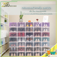 ราคา รุ่นใหม่ กล่องรองเท้า รุ่น กล่องใส่รองเท้าฝาหน้า กล่องใส่รองเท้า กล่องรองเท้า กล่องใส่รองเท้าลิ้นชัก มีให้เลือก 2ขนาด (8549707805)