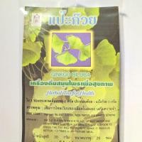 ราคา ชาชงแป๊ะก๊วย ปฐมอโศก Ginkgo biloba บรรจุ20ซองชง (12061099513)