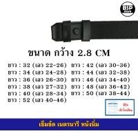ราคา เครื่องแบบเนตรนารี อุปกรณ์เนตรนารี วอกเกิ้ล หมวก เข็ม อิงธนู เข็มขัด ผ้าพันคอ (21756214912)