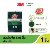 ราคา 3M Scotch Brite สก๊อตช์ ไบรต์ แผ่นใยขัด สำหรับงานทั่วไป ขนาด 6x9 นิ้ว 1 ชิ้น (21611613770)