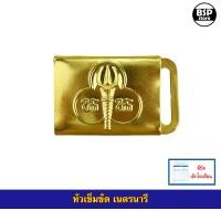 ราคา เครื่องแบบเนตรนารี อุปกรณ์เนตรนารี วอกเกิ้ล หมวก เข็ม อิงธนู เข็มขัด ผ้าพันคอ (21756214909)