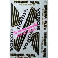 ราคา สติ๊กเกอร์แต่งรถ HONDA สติ๊กเกอร์แต่งมอเตอร์ไซค์ HONDA (8445656250)