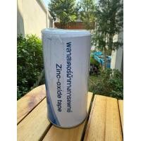 ราคา เคโอเทป เทปพันเดือยไก่ อเนกประสงค์ 1 ม้วน (21496905585)