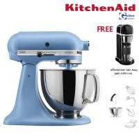 ราคา KitchenAid Artisan Commercial 5KSM175 เครื่องผสมอาหารแบบยกหัว Tilt Head ขนาด 5 ควอทซ์ หรือ 4 83 ลิตร (20538422223)