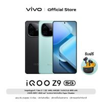 ราคา New Arrival iQOO Z9 5G CPU Snapdragon 7 Gen 3 จอ 6 78 นิ้ว กล้องหน้า 16MP กล้องหลัง 2MP แบตเตอรี่ 6000 mAh ชาร์จไว 80W Flashcharge (21628762400)