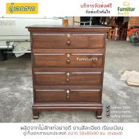 ราคา P011 ตู้เอกสาร ไม้สัก ตู้ข้างเตียง ตู้ลิ้นชัก ตู้ไม้สัก ตู้ไม้ ตู้ข้างเตียงไม้สัก โต๊ะหัวเตียง โต๊ะข้างเตียง ขนาด 50x80x90 ซม สีโอ๊ค ส่งฟรี (15817502051)