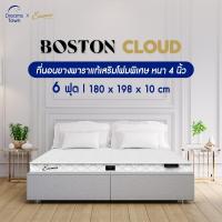 ราคา Emmas ที่นอนยางพาราแท้ ฟิลนุ่มแน่น ที่นอนยางพาราธรรมชาติ แน่น เฟิร์ม รองรับสรีระ ลดสาเหตุของการปวดหลัง รุ่น Boston Cloud หนา4นิ้ว (19484257287)