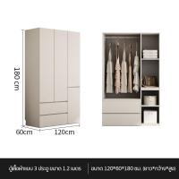 ราคา Five furnitures ตู้ดสื้อผ้า ไม้ ตู้เสื้อผ้า ตู้เสื้อผ้าใหญ 80 120CM ตู้เสื้อผ้า ไม้ มี 2 ลิ้นชัก วัสดุอย่างดี แข็งแรงทนทาน ความจุขนาดใหญ่ (21503483300)