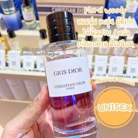 ราคา La Collection Privée Christian Dior 40 ml 125 ml ป้ายคิงแท้ จาก King Power VIVIBOXSHOP (20028828697)