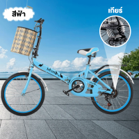 ราคา Beige จักรยาน 20 นิ้ว จักรยานพับได้ ความเร็ว 7 จักรยานเด็ก จักรยานผู้ใหญ่ Folding Bikes (21731737541)