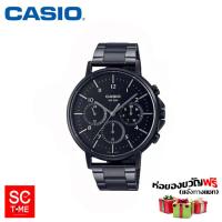 ราคา SC Time Online Casio แท้ นาฬิกาข้อมือผู้ชาย รุ่น MTP E321B 1AVDFMTP E321D 1AVDF สินค้าใหม่ ของแท้ มีรับประกัน Sctimeonline (5581226403)