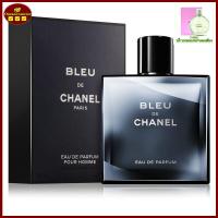 ราคา ของแท้ 100 Chanel Bleu de Chanel Eau de Parfum EDP 100ml for men Fragrant delicate and elegant ชาแนล บลู เดอ ชาแนล โอ เดอ ปาร์ฟูม กลิ่นหอม ละเอียดอ่อน และหรูหรา 24 hours shipping (21818700106)