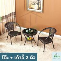 ราคา ชุดโต๊ะในสวน เก้าอี้หวาย ชุดโต๊ะเก้าอี้สนาม ชุดสนามหวาย ชุดโต๊ะไม้หวาย มีโต๊ะและเก้าอี้ขายแยก สินค้าพร้อมส่ง มีเก็บเงินปลายทาง SHAPPE (9500268987)