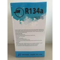 ราคา น้ำยาแอร์ R134a สารทำความเย็น แอร์รถยนต์ R 134a ยี้ห้อ JH R134 13 6kg น้ำยาเติมแอร์ น้ำยาแอร์รถยนต์ (460437143)