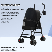 ราคา รถเข็นสุนัข รถเข็นแมว รถเข็นสุนัขและแมว รถเข็นสัตว์เลี้ยง รถเข็นสุนัข รถเข็นสัตว์ 4 ล้อ พับเก็บใส่ท้ายรถได้ (21388835561)