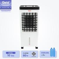 ราคา สินค้าขายดี Clarteพัดลมไอเย็น ความจุ 10 ลิตร รุ่น CTME720 แถมคูเจล 2 ชิ้น พัดลมกระจายความเย็น พัดไอเย็น พัดลมเย็น (18491137939)