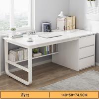 ราคา 140cmโต๊ะ โต๊ะมีลิ้นชัก โต๊ะไม้ โต๊ะเขียนหนังสือ โต๊ะทำงาน โต๊ะทำงานไม้ โต๊ะทำงานไม้อัด โต๊ะคอมพร้อมลิ้นชัก โต๊ะทำงานพร้อมตู้ (21739745039)