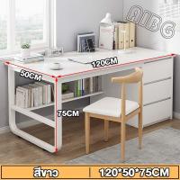 ราคา 140cmโต๊ะ โต๊ะมีลิ้นชัก โต๊ะไม้ โต๊ะเขียนหนังสือ โต๊ะทำงาน โต๊ะทำงานไม้ โต๊ะทำงานไม้อัด โต๊ะคอมพร้อมลิ้นชัก โต๊ะทำงานพร้อมตู้ (21739745036)