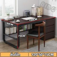 ราคา 140cmโต๊ะ โต๊ะมีลิ้นชัก โต๊ะไม้ โต๊ะเขียนหนังสือ โต๊ะทำงาน โต๊ะทำงานไม้ โต๊ะทำงานไม้อัด โต๊ะคอมพร้อมลิ้นชัก โต๊ะทำงานพร้อมตู้ (21739745042)
