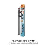 ราคา EHEIM Heater 50W 400W ฮีตเตอร์ ฮีทเตอร์ เครื่องเพิ่มอุณหภูมิน้ำ อีฮาม ปรับอุณหภูมิน้ำ (20530761281)