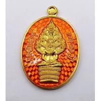ราคา หลวงปู่มหาศิลา เหรียญปรกไตรมาส รุ่นเศรษฐีรวยปาฏิหารย์ ๗๗ ปี2564 เนื้อ ทองทิพย์ ลงยาสีส้ม หมายเลข 672 1960 เหรียญแจกในพิธี จัดสร้าง 1999 เหรียญ มีโค๊ต มีหมายเลข รับประกันพระแท้ ไม่แท้คืนเงินเต็มจำนวน (