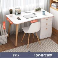 ราคา 140cmโต๊ะ โต๊ะมีลิ้นชัก โต๊ะไม้ โต๊ะเขียนหนังสือ โต๊ะทำงาน โต๊ะทำงานไม้ โต๊ะทำงานไม้อัด โต๊ะคอมพร้อมลิ้นชัก โต๊ะทำงานพร้อมตู้ (21739745031)