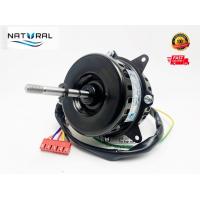 ราคา มอเตอร์ แอร์เคลื่อนที่ NATURAL แท้100 สำหรับรุ่น NAP 4092 มอเตอร์โบลเวอร์ มอเตอร์คอล์ยเย็น มอเตอร์คอล์ยร้อน แอร์เนเชอรัล (7649734959)