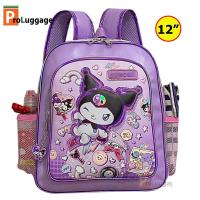 ราคา ProLuggage กระเป๋านักเรียน กระเป๋าเป้ล้อลากเด็ก กระเป๋าเป้สะพายหลัง กระเป๋าเด็ก 16 นิ้ว 14 นิ้ว 12 นิ้ว คุโรมิ Kuromi MyMelody มายเมโลดี้ รุ่น KRM63 (21292586751)