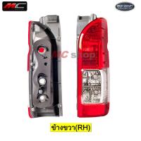 ราคา ไฟท้าย รถตู้ คอมมูเตอร์ commuter hiace ปี 2014 2016 2018 รุ่น ปี 2005 2007 2009 2011 2013 ใส่ได้ TW (21791471693)