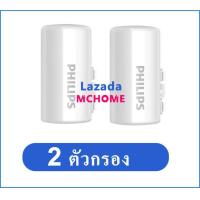ราคา philips water thailand PHILIPS Tap Water Purifier Faucet WP3828 WP3928Water Purifier เครื่องกรองน้ำประปา สามารถกรองน้ำดื่มได้ water purifier philips 3828 (9622839407)
