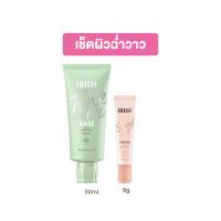 ราคา 2PCS เซตผิวสว่างใส Mille TONE UP BABY GREEN BASE SPF 30 PA Mille Primer Mille Perfect Skin Foundation ป้องกันSPF (21806573045)