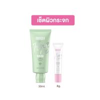 ราคา 2PCS เซตผิวสว่างใส Mille TONE UP BABY GREEN BASE SPF 30 PA Mille Primer Mille Perfect Skin Foundation ป้องกันSPF (21806573044)