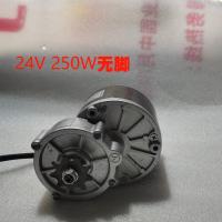 ราคา มอเตอร์รถยนต์ไฟฟ้า12V มอเตอร์แม่เหล็กถาวร DC ลดความเร็ว my1016z2รุ่นเดียวกันกับยูไนท์24v250w Haocheng (8324755301)