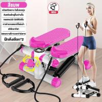 ราคา Mini stepper มินิสเต็ปเปอร์ เครื่องออกกาย step สเตปออกกำลัง เครื่องออกกำลังกายขา stepper ออกกำลังกาย เครื่องลดต้นขา ลดต้นขา เครื่องออกกาย พร้อมสายแรงต้าน รับน้ำหนักได้ 300 กก (21532912388)