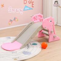 ราคา พร้อมส่งจากไทย สไลเดอร์เด็ก รุ่น ไดโนเสาร์เล็ก A208 แถมฟรี ห่วงบาสและลูกบาส สไลเดอร์ สไลเดอร์พกพา ชุดกระดานลื่นปีนป่ายและชิงช้า (15821205628)
