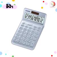 ราคา มี สคบ ทุกชิ้น เครื่องคิดเลข JW 200SC เครื่องคิดเลขตั้งโต๊ะ Casio 12 หลัก ของแท้ ของใหม่ ประกันศูนย์2ปี (21639849516)