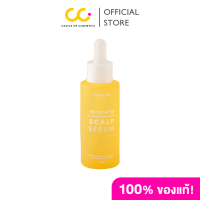 ราคา Lovella Rejuventing Scalp Serum 50ml เซรั้มฟื้นฟูและบำรุงหนังศีรษะ (21576483918)