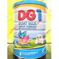ราคา นมแพะ DG1 และ DG2 ขนาด 400g 800g พร้อมส่ง Exp 2026 (21562628312)