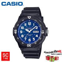 ราคา Casio Standard ชาย MRW 200H 2B2VDF (9588661)