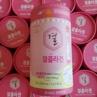 ราคา ของแท้ พร้อมส่ง Lemona Collagen คอลลาเจนเกาหลี ขนาด 2 กรัม X 60 ซอง 1 กระปุก (4251650357)