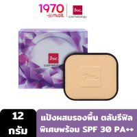 ราคา Outlet BSC PRECIOUS DIAMOND AGE SOLUTION POWDER FOUNDATION SPF 30 PA 12g ตลับรีฟิล แป้งผสมรองพื้น เนื้อเนียนนุ่มเป็นพิเศษพร้อม SPF 30 PA (17464630639)