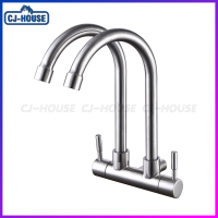 ราคา CJ HOUSE ก๊อก ก๊อกอ่างล้างจาน ก๊อกซิงค์ 2 หัวมีสองแบบ แบบติดผนังและแบบยืน สแตนเลส304 ขนาดกลียว 1 2 4หุน ปลอดภัย ไร้สารตกค้าง พร้อมส่ง (8138879674)