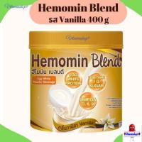 ราคา HEMOMIN Blend Vanilla FLAVOURED EGG WHITE POWDER BEVERAGE 1 กระป๋อง มี 400 g โปรตีนไข่ขาวชนิดผง รสวนิลา (18444821853)