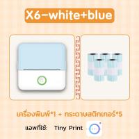 ราคา X6 เครื่องปริ้นพกพา เครื่องปริ้นสติ๊กเกอร์ ปริ้นรายชื่อ ที่อยู่ลูกค้า รูปภาพ บาร์โค้ด ฉลาก ไม่ต้องใช้หมึก แถมกระดาษสติ๊กเกอร์ (21673563496)