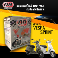 ราคา แบตเวสป้า VESPA SPRINT125 SPRINT150 แบตเตอรี่ เวสป้า สปริ้นท์125 สปริ้นท์150 ยี่ห้อ OD YTX7L BS กำลังไฟ12V 7Ah แบตเตอรี่มอเตอร์ไซค์ รับประกัน3เดือน (21325834311)