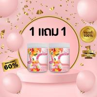 ราคา โปรแถม Biki Gluta C วิตามินซี วิตซีถัง วิตามินซี พลัน 200000 mg (21480318164)